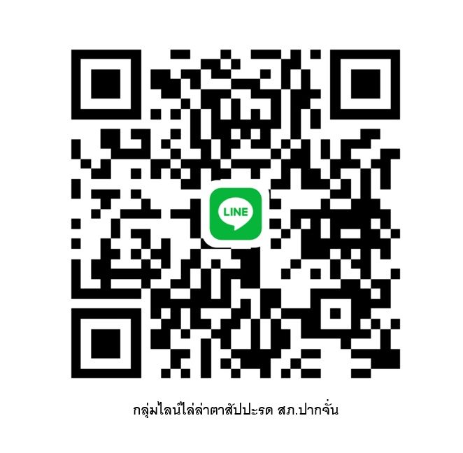 ไม่มีชื่อ